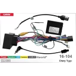 Chery Tiggo Carav 16-104 - 4