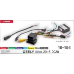 GEELY ATLAS Carav 16-154 - 1