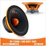 SP-12MM / 500W RMS - 1