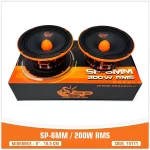 SP-6MM / 200W RMS - 1