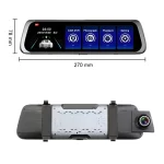 Зеркала с видеорегистратор L1012 / 2 кам. (9.66″) - 3